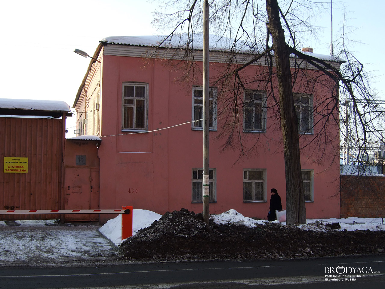 Гоголя 16, Екатеринбург (Ekaterinburg)